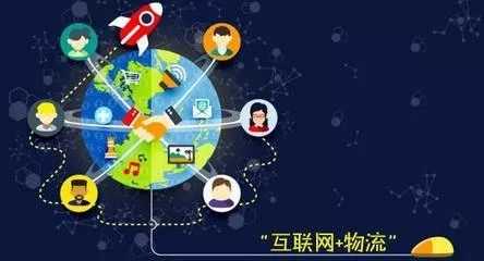數字為引擎，流量為驅動 錦江網絡技術服務引領新經濟 day day up